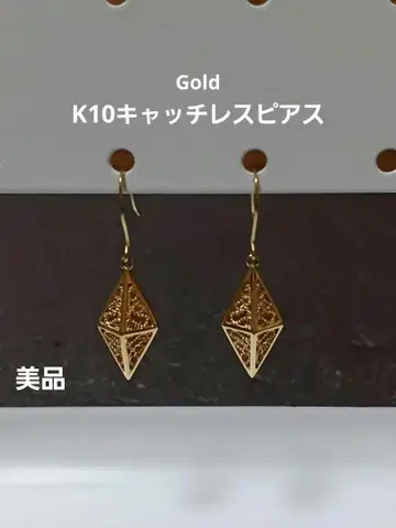 K10 캐치리스 귀걸이(Gold)