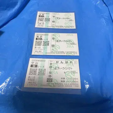 딥 임팩트