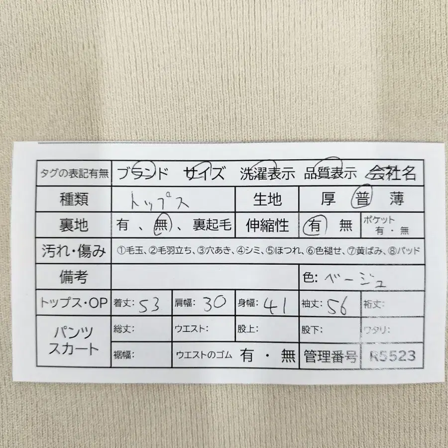 10번째 상품 이미지