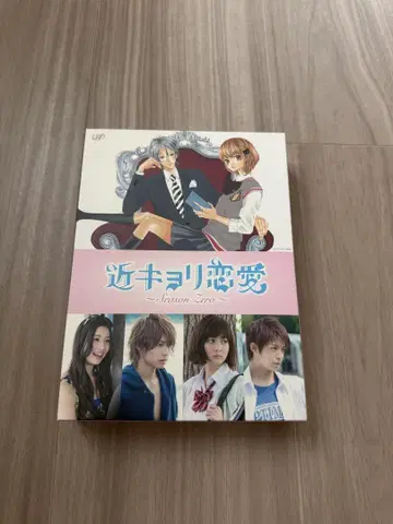 야마시타 토모히사 근거리 연애 DVD video 새상품