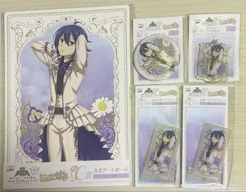 킹프린스 킹투어 추첨 유우