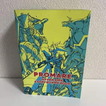 PROMARE HYPER FIRE STORY BOARD BOOK 덤 포함