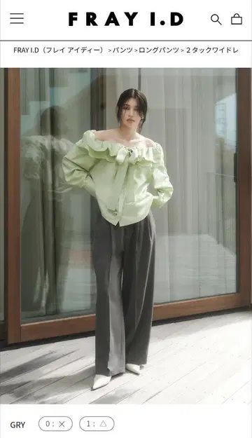 [완판템] 2턱 와이드 레그 팬츠