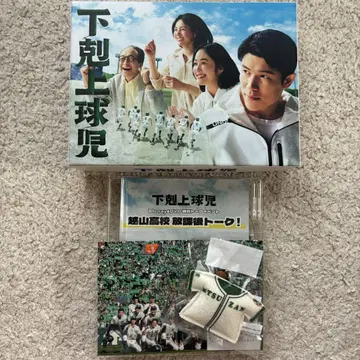 하극상 야구 DVD BOX
