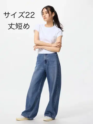 배기 커브 청바지 짧은 기장
