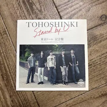 TOHOSHINKI Stand by U