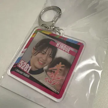 이노우에 하루히 키링