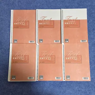 오하라 법인세법 2025년 초학자 일발 합격 코스/TAC도
