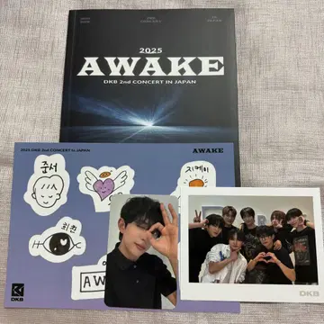 DKB 2025 AWAKE DVD 세트 돈일 D1