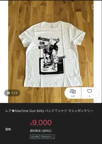 기관총 리 래퍼 상의 반팔 T 셔츠 구제 의류 화이트