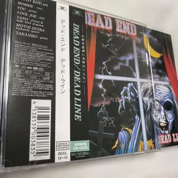 DEAD END DEAD LINE CD+DVD 초회 한정판