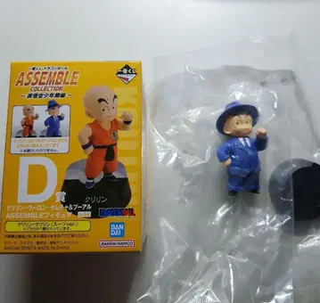 제일복권 드래곤볼 D상 밤린 레어