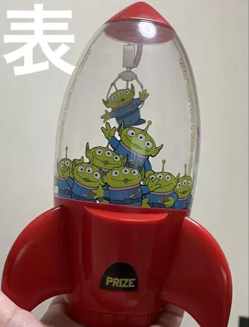 토이스토리 제일복권 라스트원상 리틀그린맨 크레인라이트