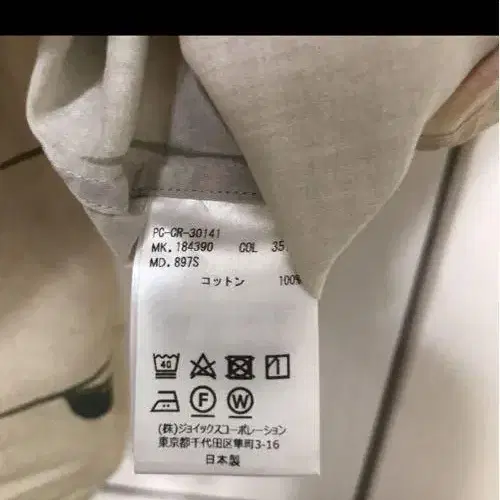 9번째 상품 이미지