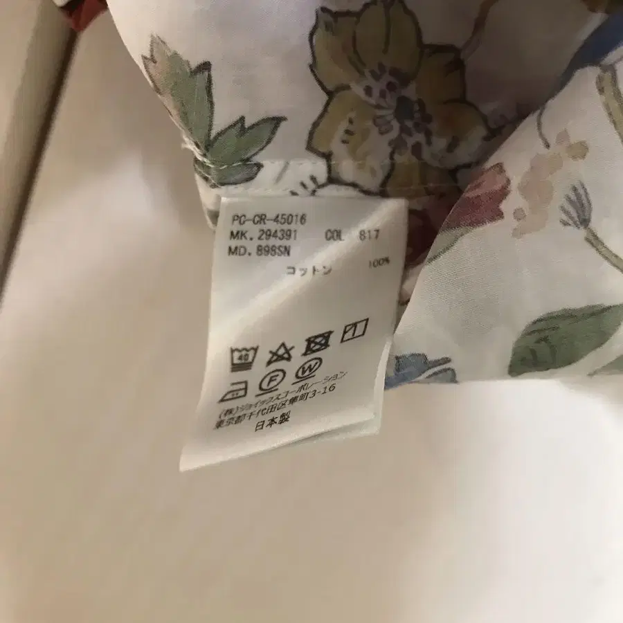 9번째 상품 이미지