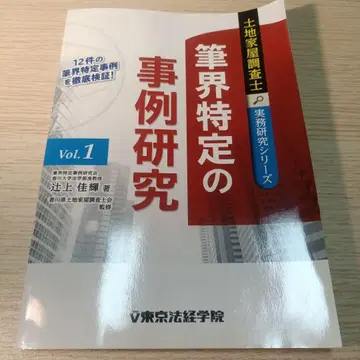 필계 특정 사례 연구 12건의 필계 특정 사례를 철저히 분석!