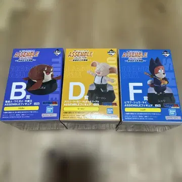 드래곤볼 1번 추첨 어셈블 컬렉션 BDF 세트