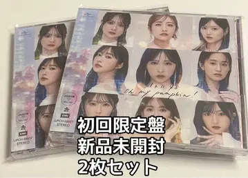 AKB48 오 마이 펌킨! 첫 번째 한정판 2장 세트