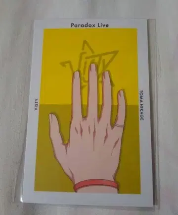 파라독스 라이브 파라라이 히케이 토마 G프리 G쿠지 HAND 특전