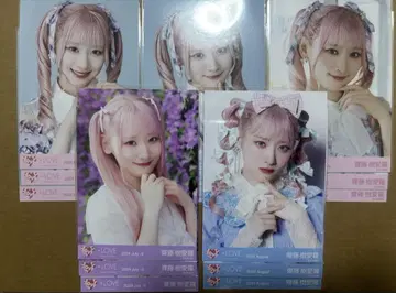 이코라브 사토 키아라 절대 아이돌 그만두지 마세요 생사진 5종 세트