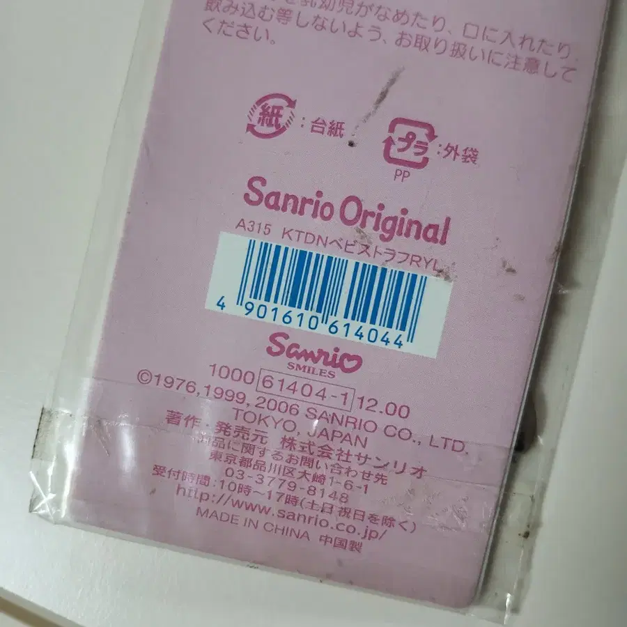 Product Details - 5