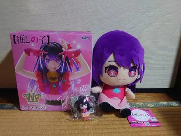 최애의 아이 호시노 아이T-most 피규어 키링 봉제 인형