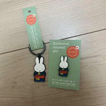 오사카 간사이 엑스포 네덜란드관 미피 핀 배지 키링 기모노 한정판