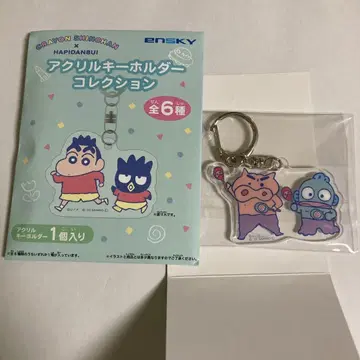 크레용 신짱 행복의 아크릴 키링 컬렉션 한기동