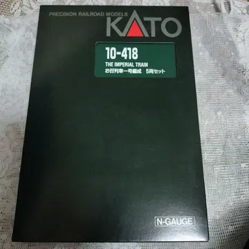 KATO 10-418 황실 열차 1호 편성 5량 세트