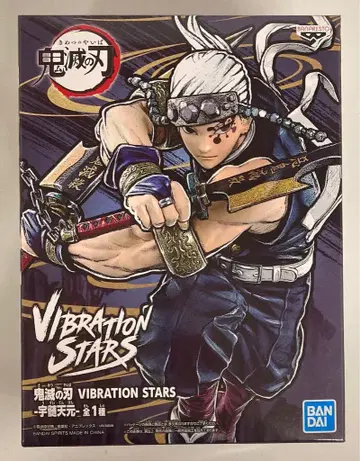 BANDAI SPIRITS VIBRATION STARS 우즈이 텐겐