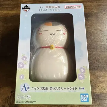냥코 선생님 방 조명