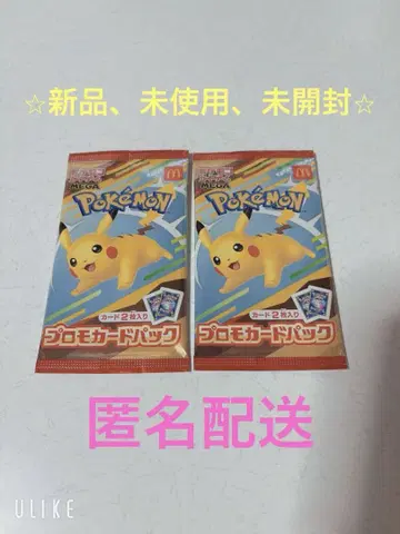 맥 포켓몬 카드 2팩