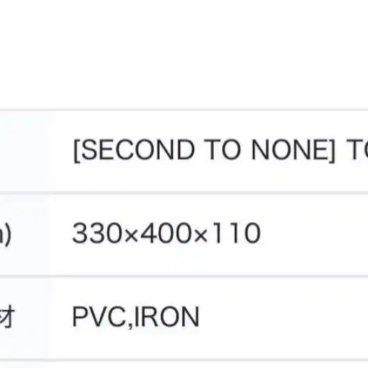 9번째 상품 이미지