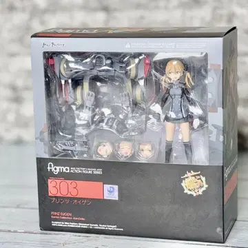 함대 컬렉션 '프린츠 오이겐' figma 시리즈