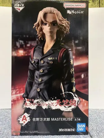 첫 번째 추첨 도쿄 리벤저스 A상 사노 만지로 MASTERLISE 피규어