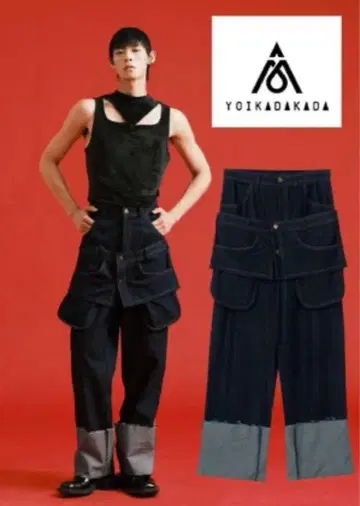 YOIKADAKADA (요이카다카다) 데님 청바지