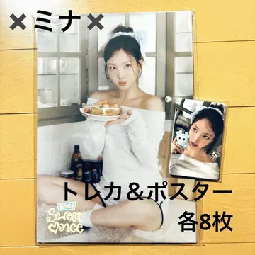 TWICE 5기 트레이딩 카드 엽서
