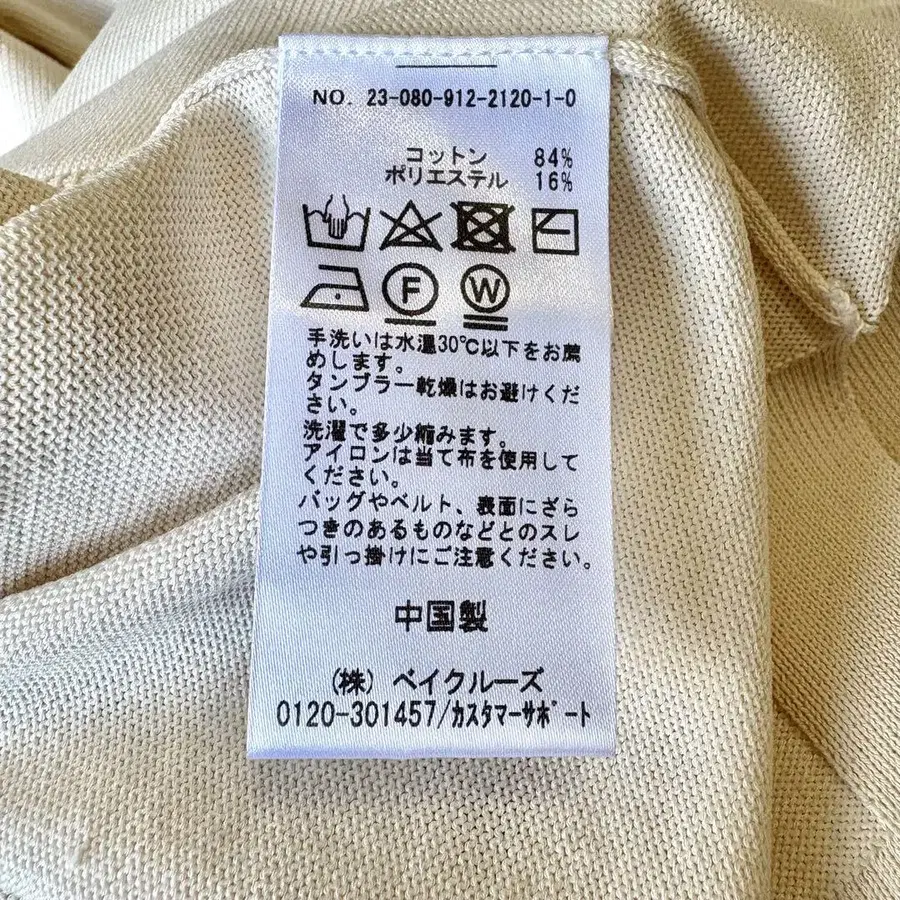 9번째 상품 이미지