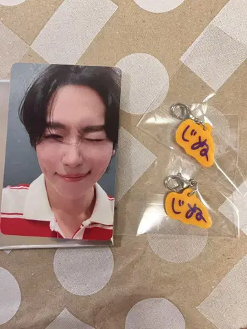 지누 키링 2개 세트 트레이딩 카드 지누