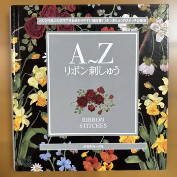 A~Z 리본 자수