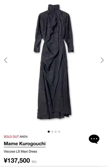 Mame Kurogouchi Viscose LS Maxi Dress