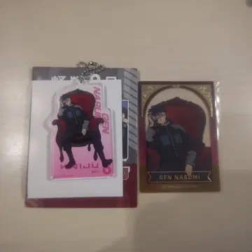 나루미 겐 세트 POPUP 괴수 8호