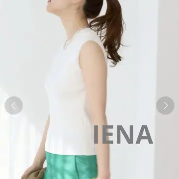 IENA ** 3 x 3 리브 슬리브리스 풀오버