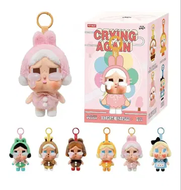 CRYBABY 다시 울고 있는 인형