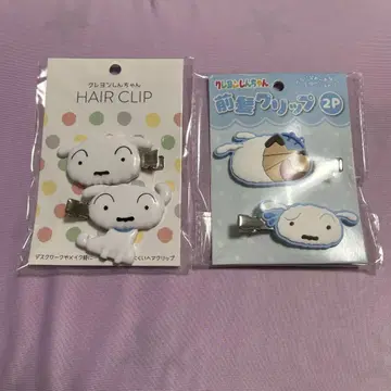 짱구는 못말려 헤어 클립 앞머리 클립 흰둥이 새상품 미사용 2세트