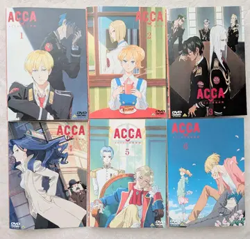 ACCA 13구 감찰과 DVD 전 6권 전권 세트