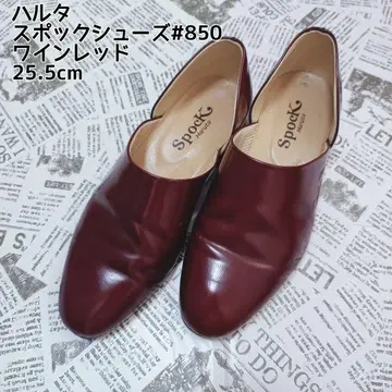 하르타 스포크 슈즈 #850 와인 레드 25.5cm