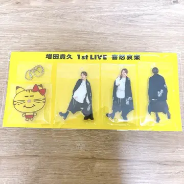 마스다 타카히사 희로애락 키링 세트