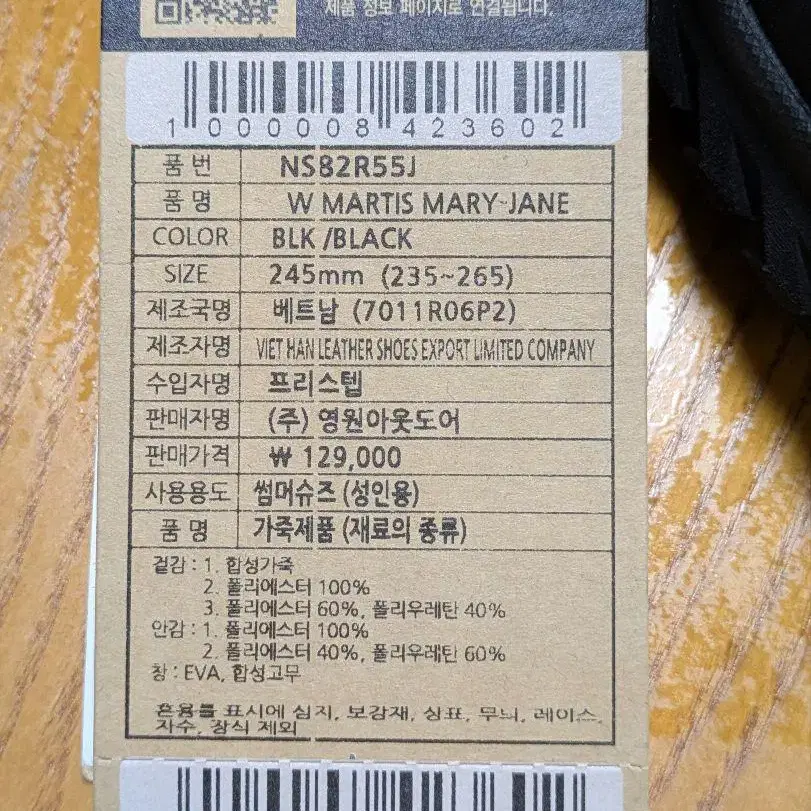 6번째 상품 이미지