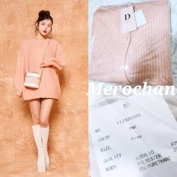 다리치 컬러 니트 카디건 PNK